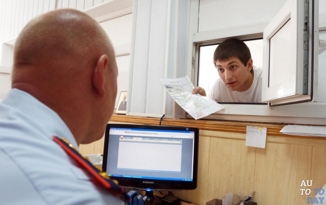 Отделение ГИБДД Отделение ГИБДД