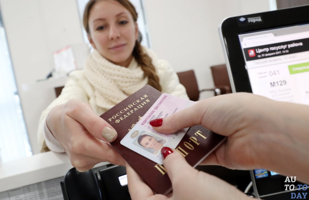 Сдача водительских прав Сдача водительских прав