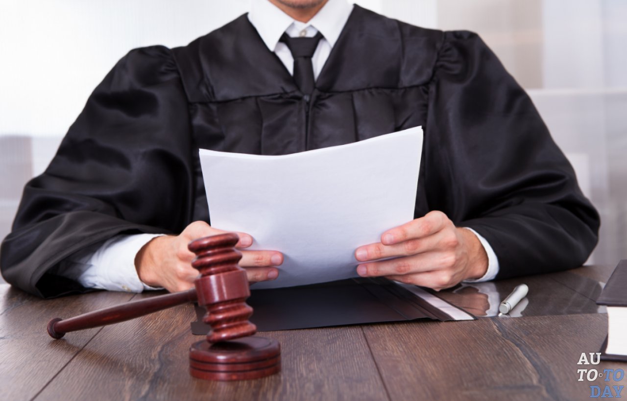 Судебное заседание Судебное заседание