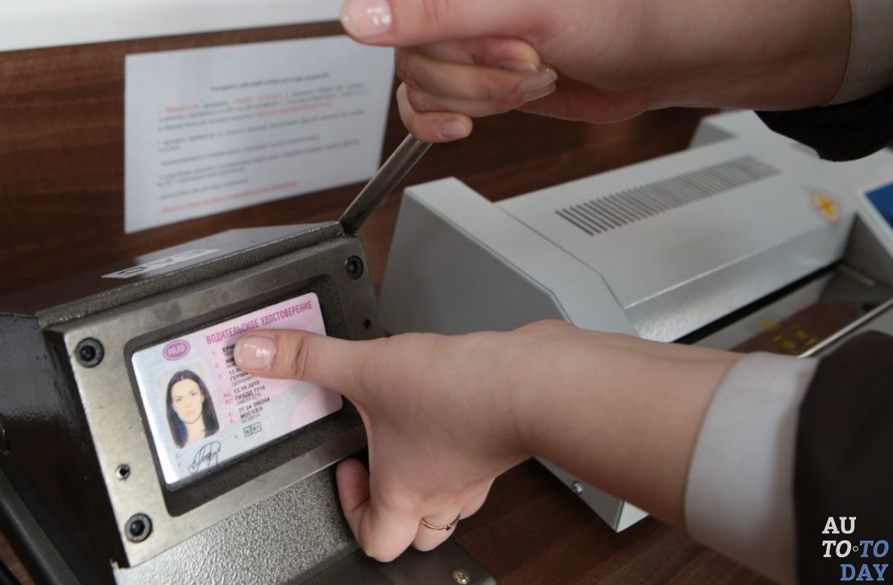 Как менять водительские права Как менять водительские права