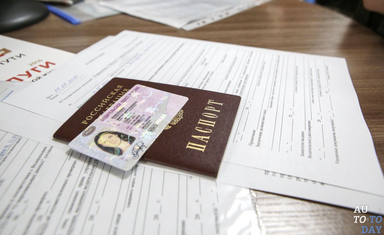 Замена водительского удостоверение Замена водительского удостоверение