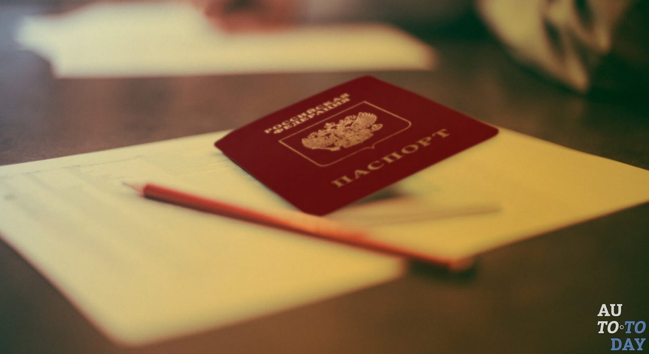 Документы для получения льгот