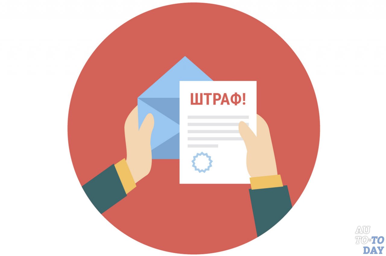 Штрафы за перегруз