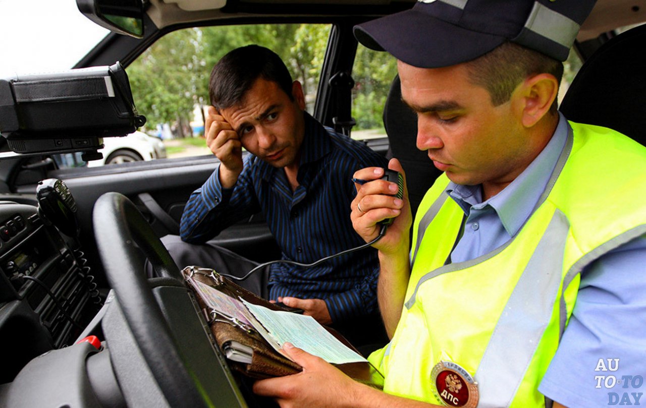 Выписка штрафа