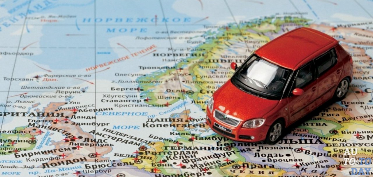 Растаможка авто Растаможка авто