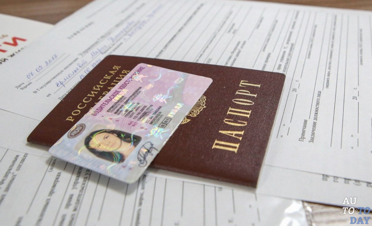 Документы Документы