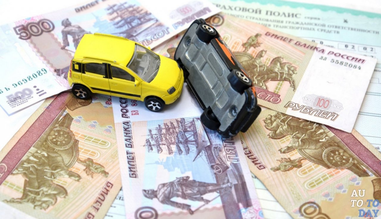 Выплата компенсации