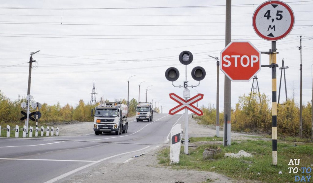 Что означает белой дороги. Светофор на Железнодорожном переезде сигналы. Знак 2.5 на ЖД переезде. Светофор перед железнодорожным переездом обозначения. Светофор на ЖД переезде.