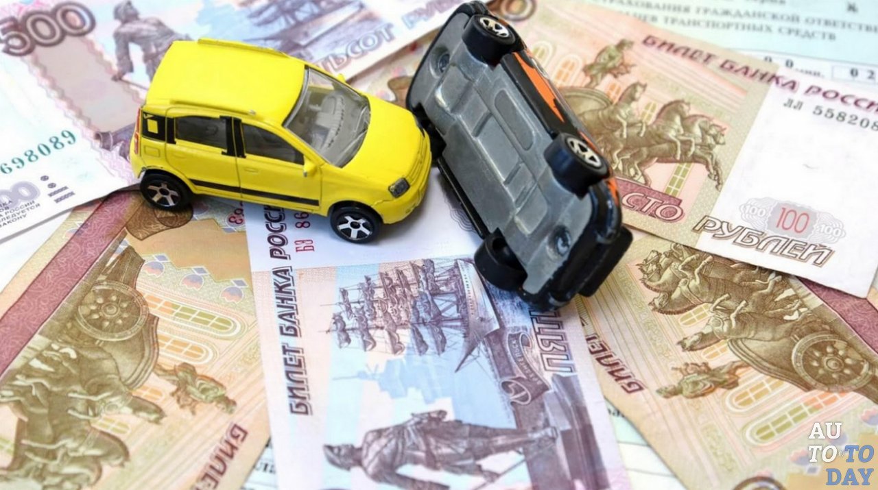 Выплата по европротоколу Выплата по европротоколу