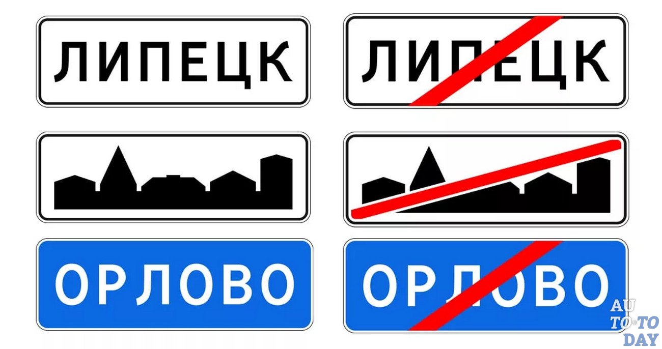 Голубой знак с машиной