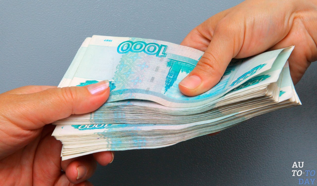 Оплата пошлинного сбора Оплата пошлинного сбора
