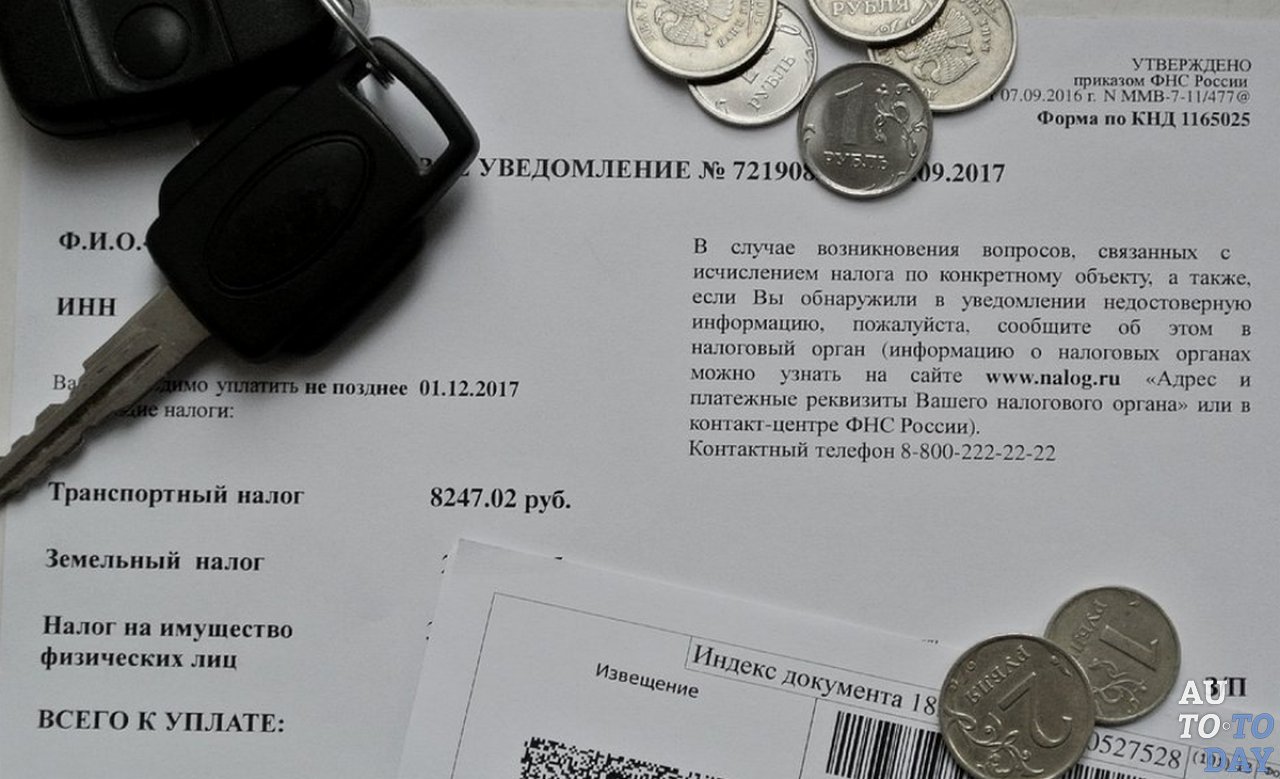Транспортный налог Транспортный налог