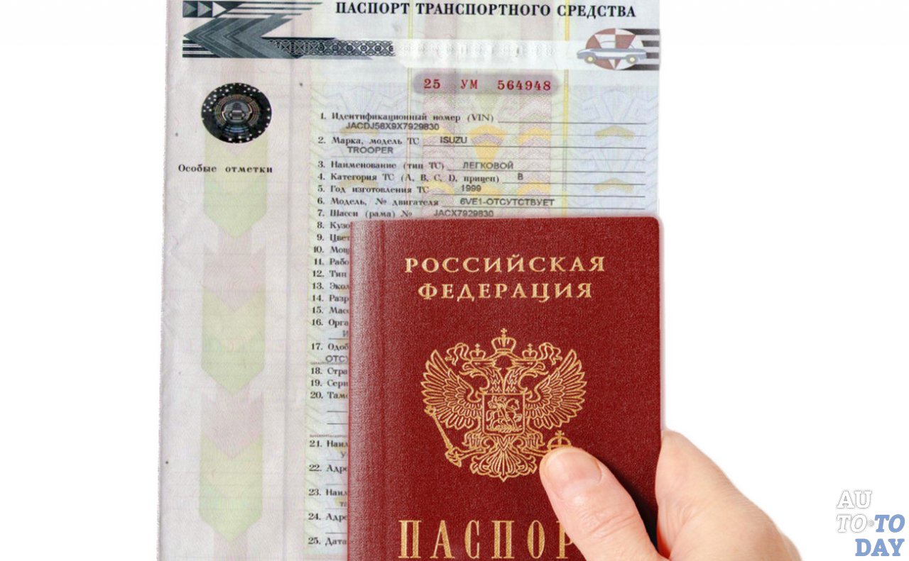 Документы для оформления диагностической карты