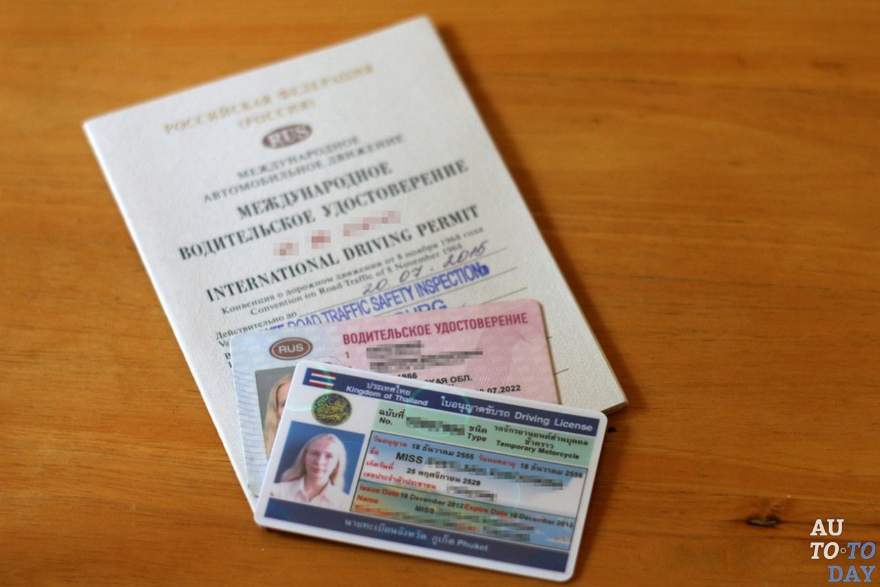 Замена иностранных прав гражданам россии