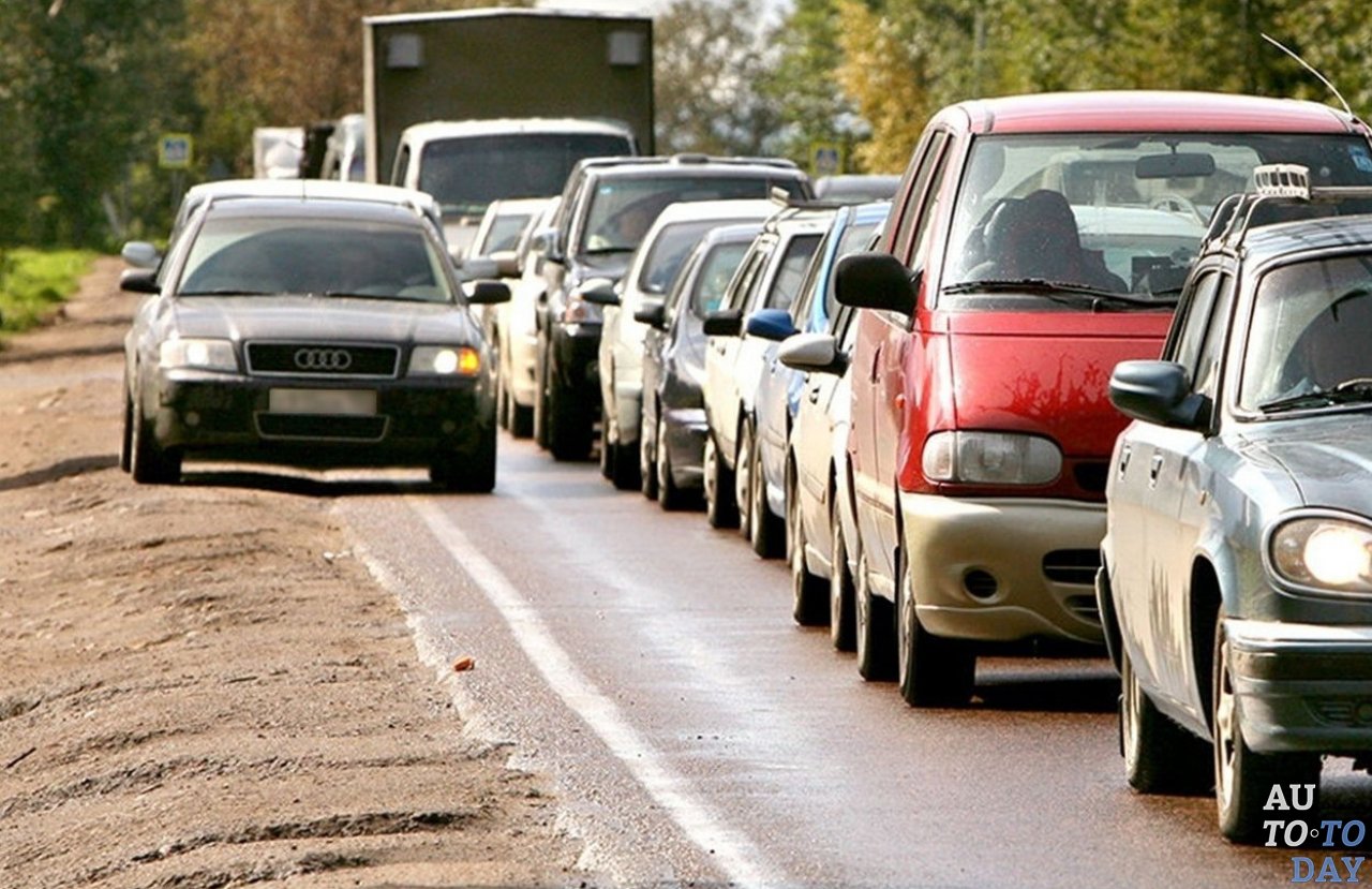 Авто на обочине