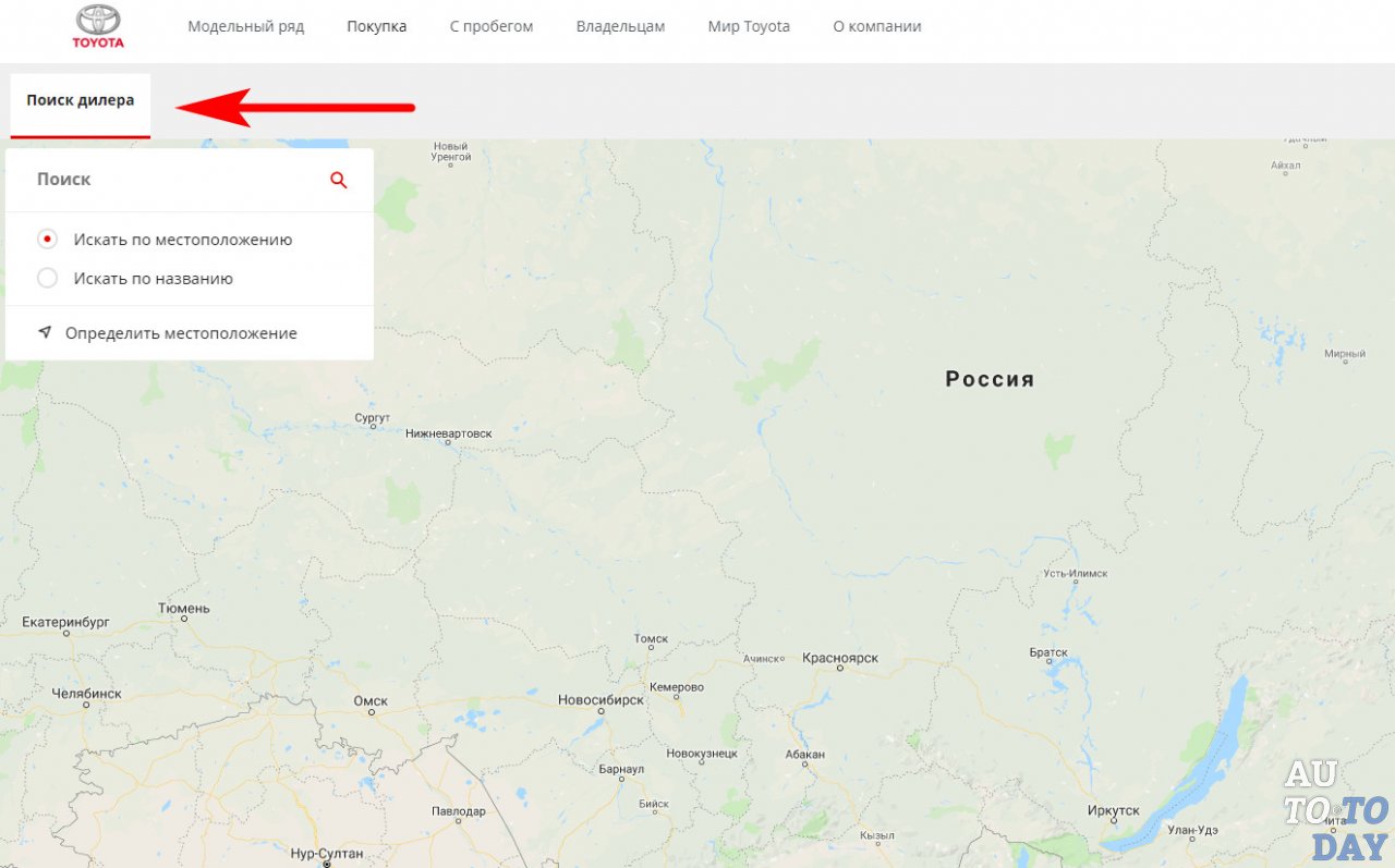 Поиск дилера на карте Поиск дилера на карте