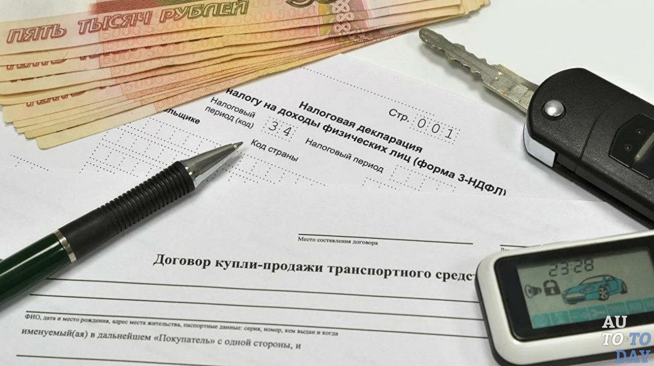 Договор купли-продажи автомобиля Договор купли-продажи автомобиля