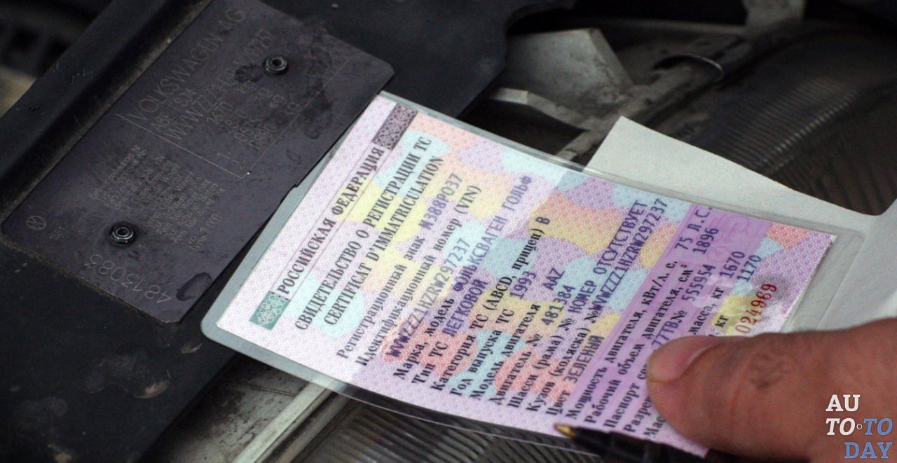 Самостоятельная проверка VIN кода автомобиля Самостоятельная проверка VIN кода автомобиля