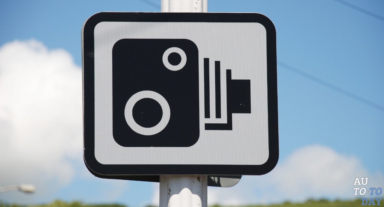 Знак оповещающий о видеофиксации ПДД