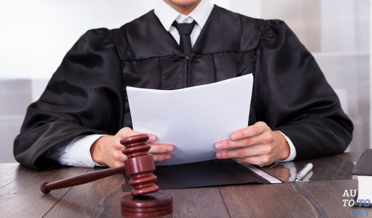 Судебное разбирательство Судебное разбирательство