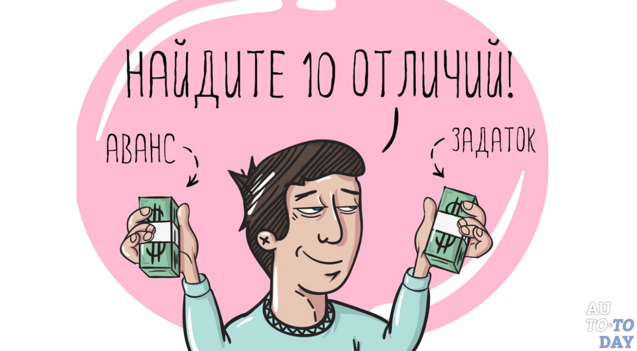 Расписка о получении задатка за автомобиль при купле-продаже авто, образец,  как оформить