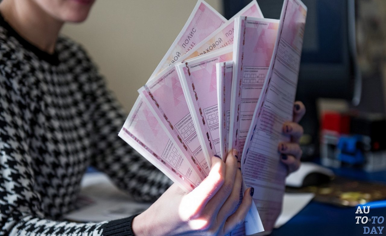 Страховой полис ОСАГО при смене регистрации