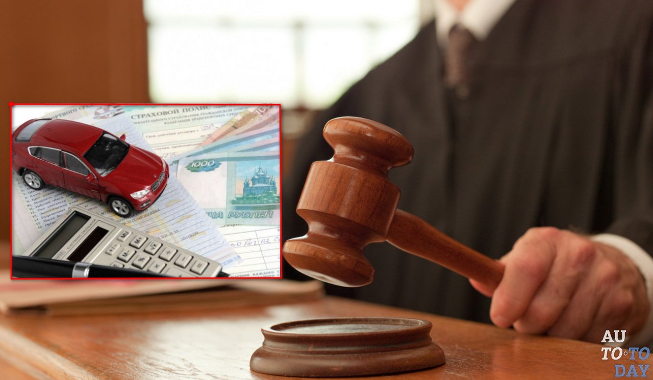 Решение выплаты страховки через суд