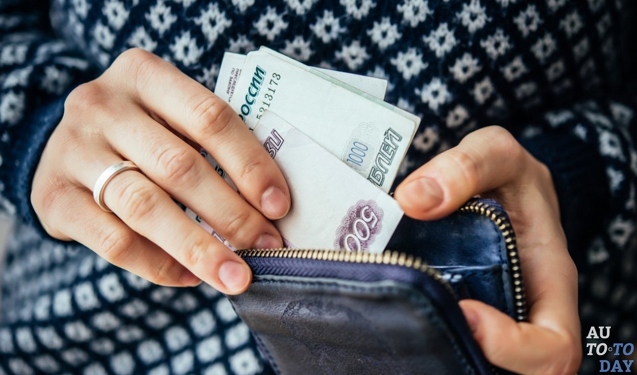 в государственный бюджет