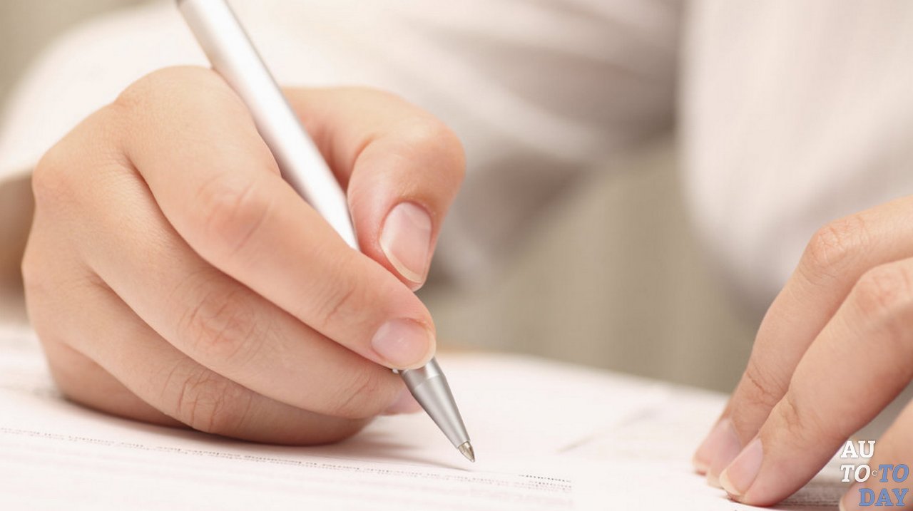 Написание доверенности