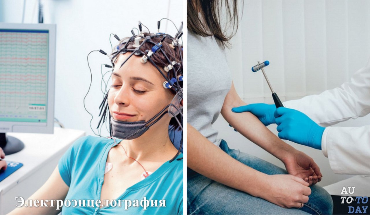 Прохождение невролога