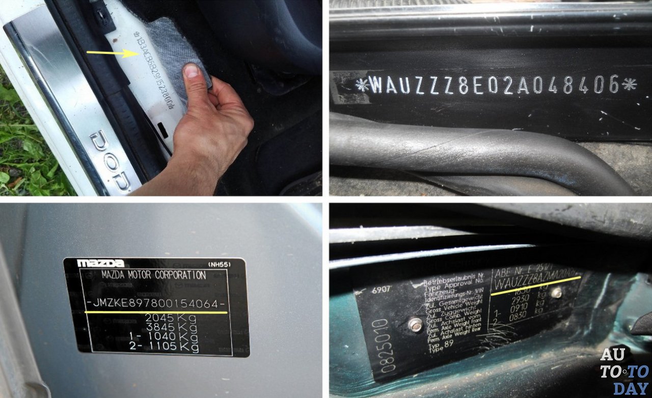 Расположение вин-кода