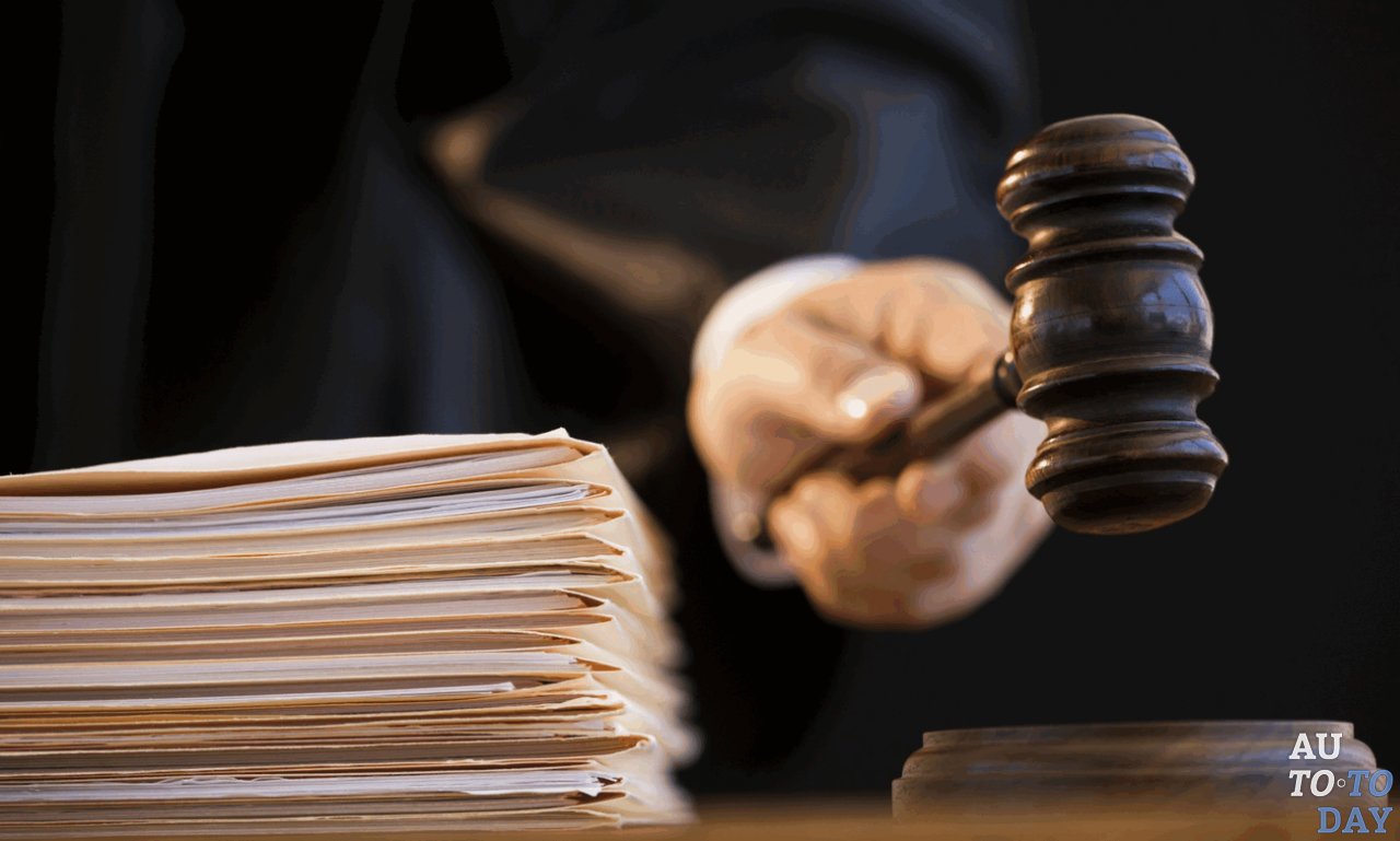 Судебное заседание Судебное заседание