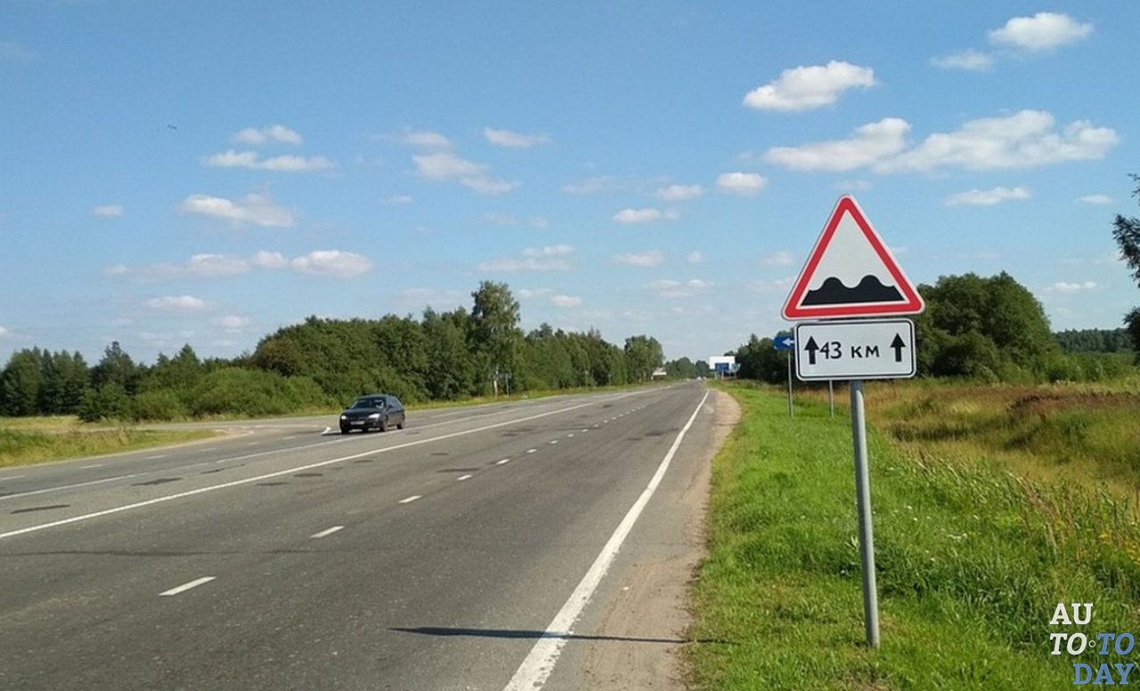 Картинка неровная дорога