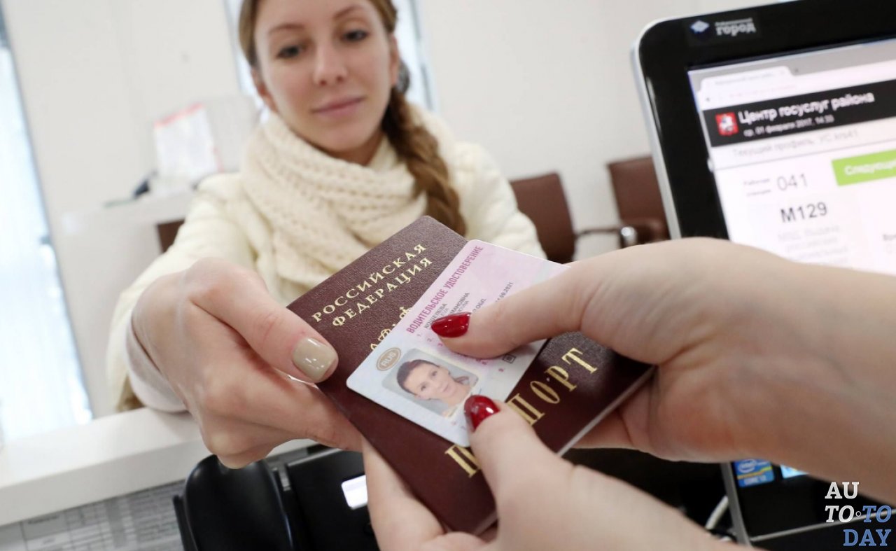 Получение прав после сдачи экзамена по ПДД Получение прав после сдачи экзамена по ПДД