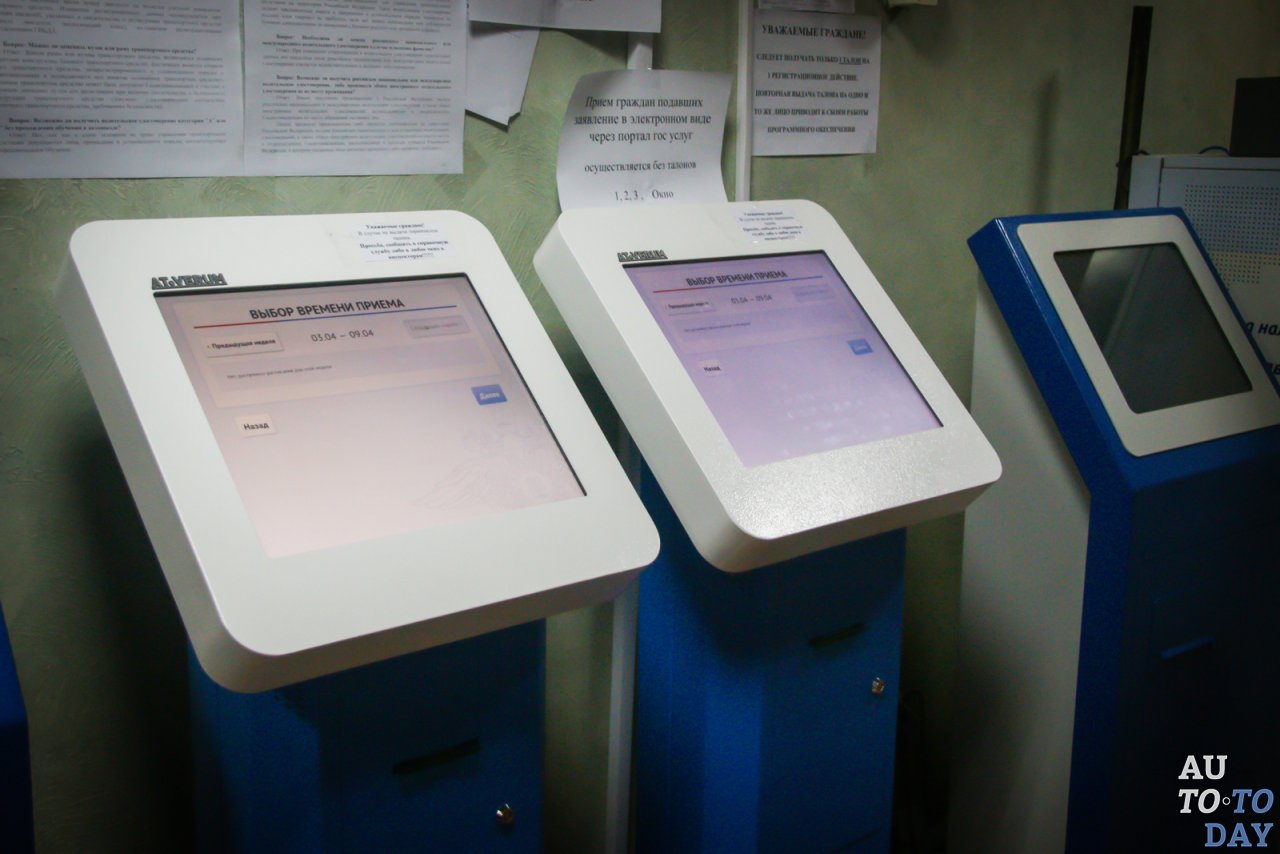 Терминалы в отделении ГИБДД Терминалы в отделении ГИБДД