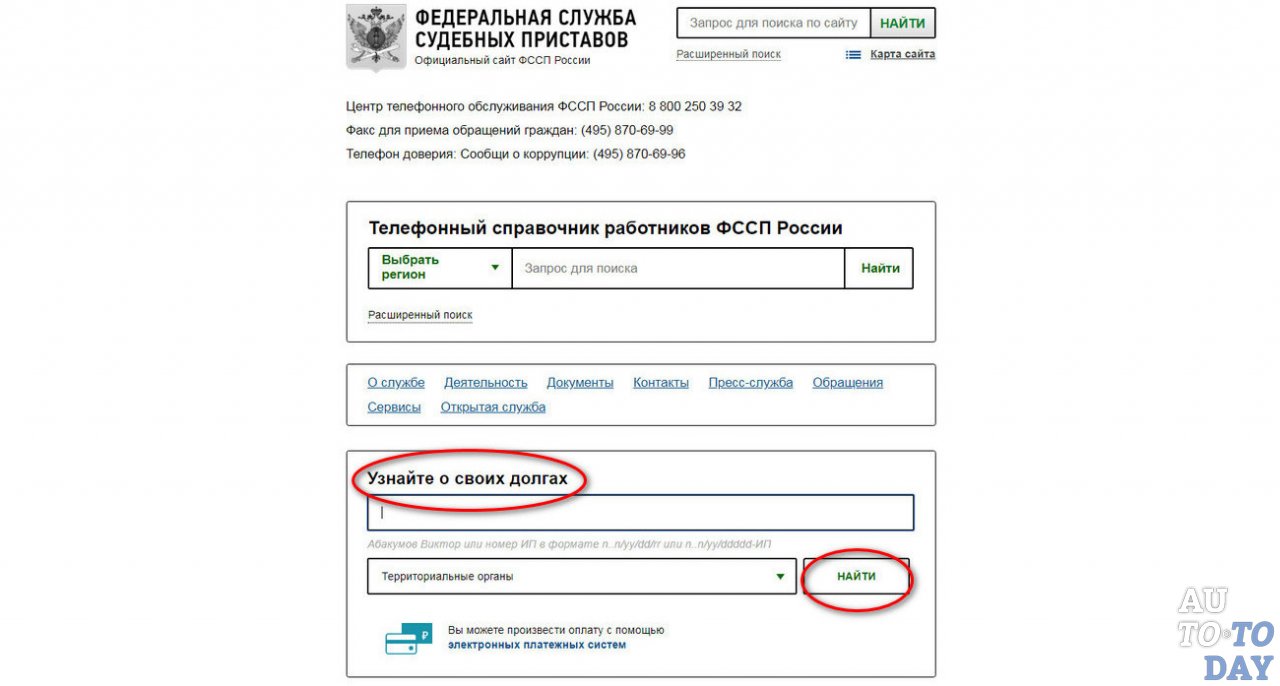 Через сколько снимается бронь