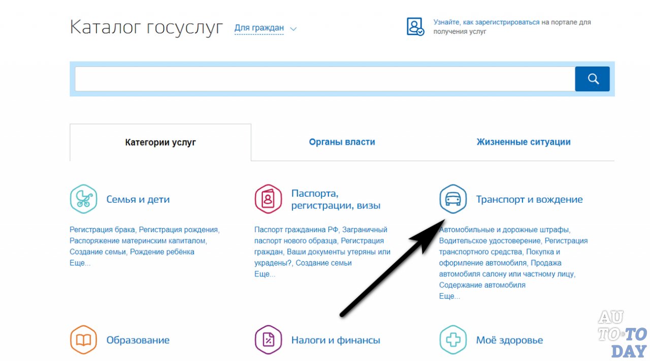 Портал Госуслуг Портал Госуслуг