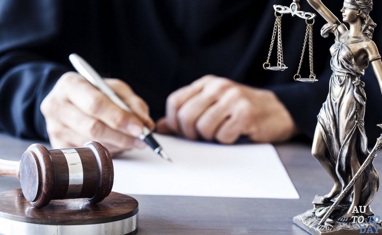 Судебная экспертиза