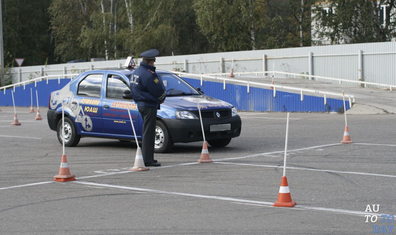 Практический экзамен по ПДД на автодроме