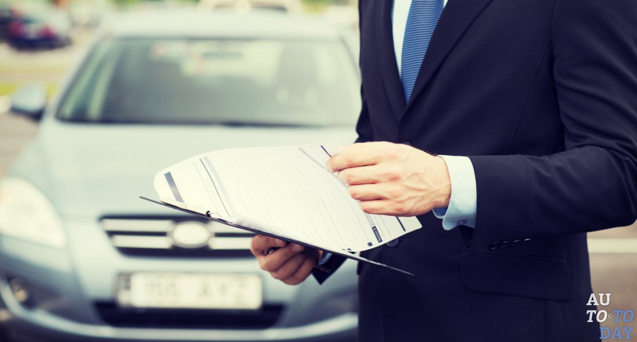 Переоформление автомобиля