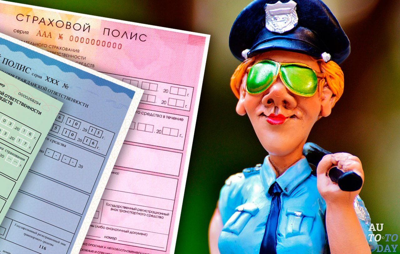 Причины отказа в выплатах по ОСАГО