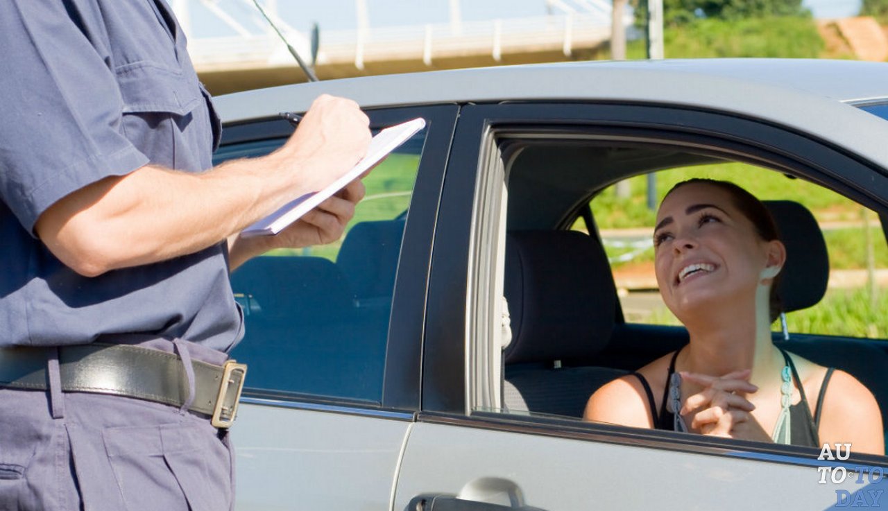 Остановка автомобиля