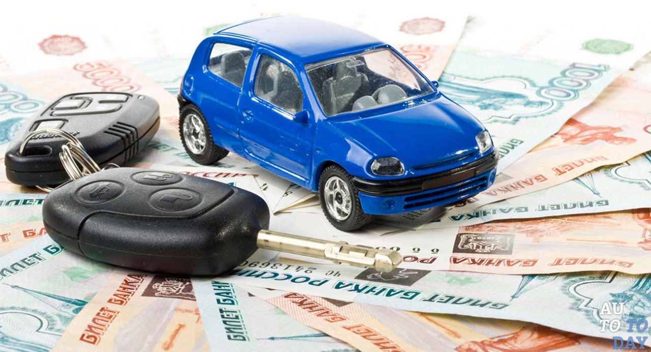 Стоимость авто