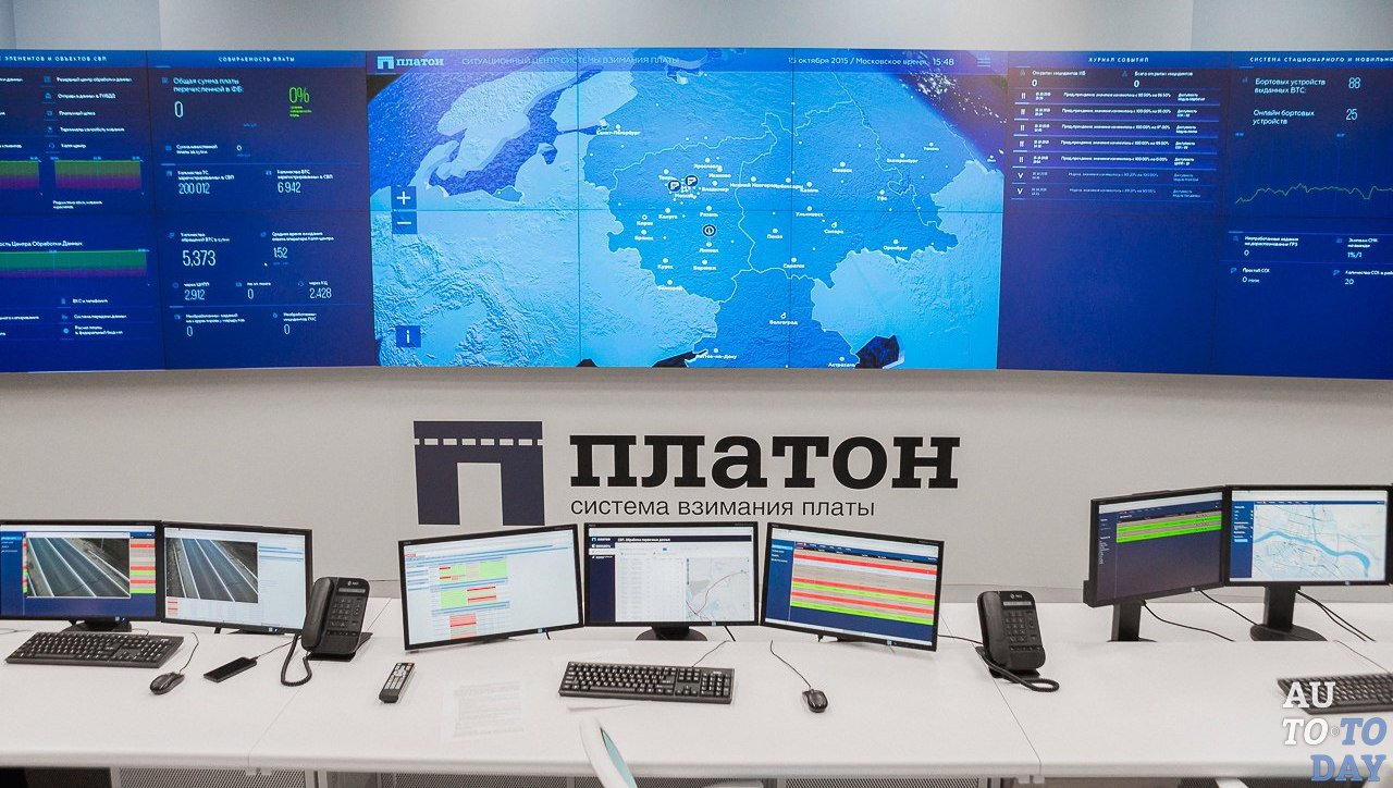 Система Платон