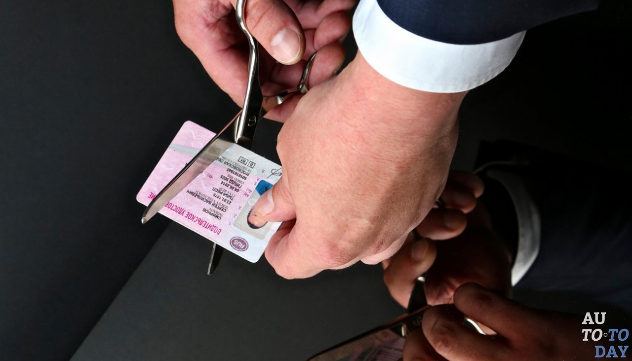 Лишение водительских прав Лишение водительских прав