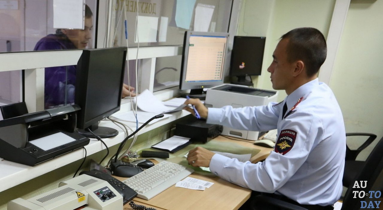 Подача заявления в ГИБДД Подача заявления в ГИБДД