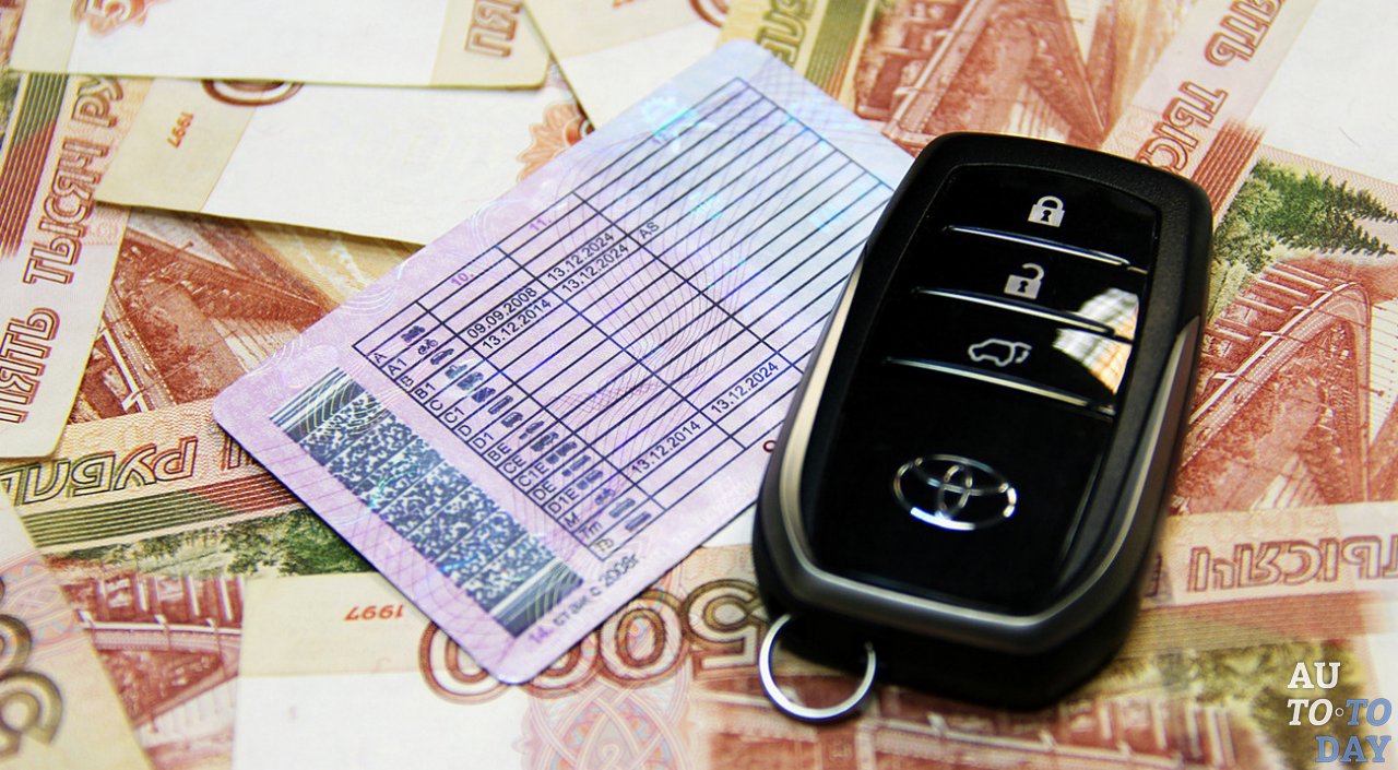 Пошлина на ВУ Пошлина на ВУ