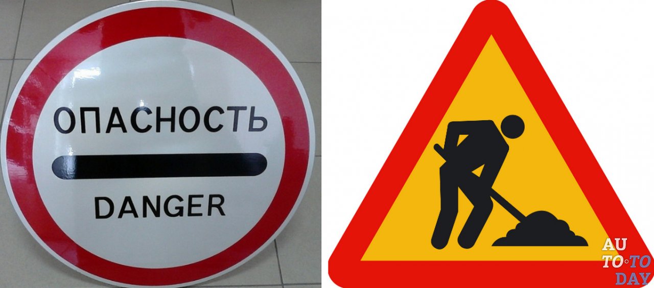 Дорожные знаки Дорожные знаки