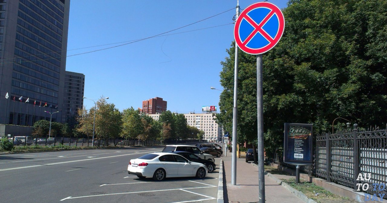 Знак «Остановка запрещена» на дороге Знак «Остановка запрещена» на дороге