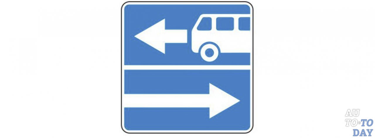 Знак «Выезд для ТС маршрутного типа»